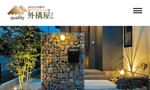 クオリティ 川口BASE