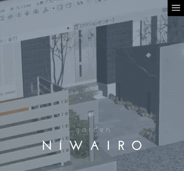garden NIWAIRO