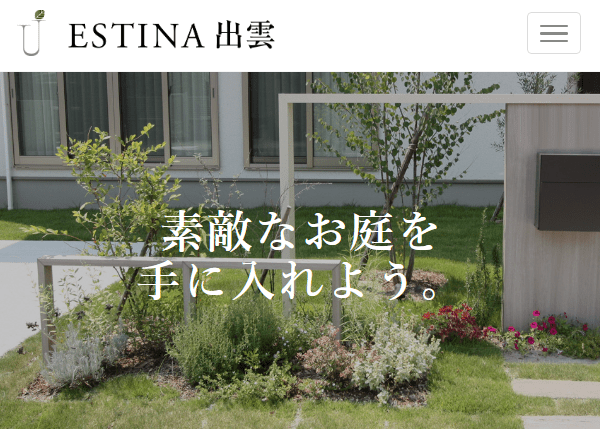ESTINA出雲