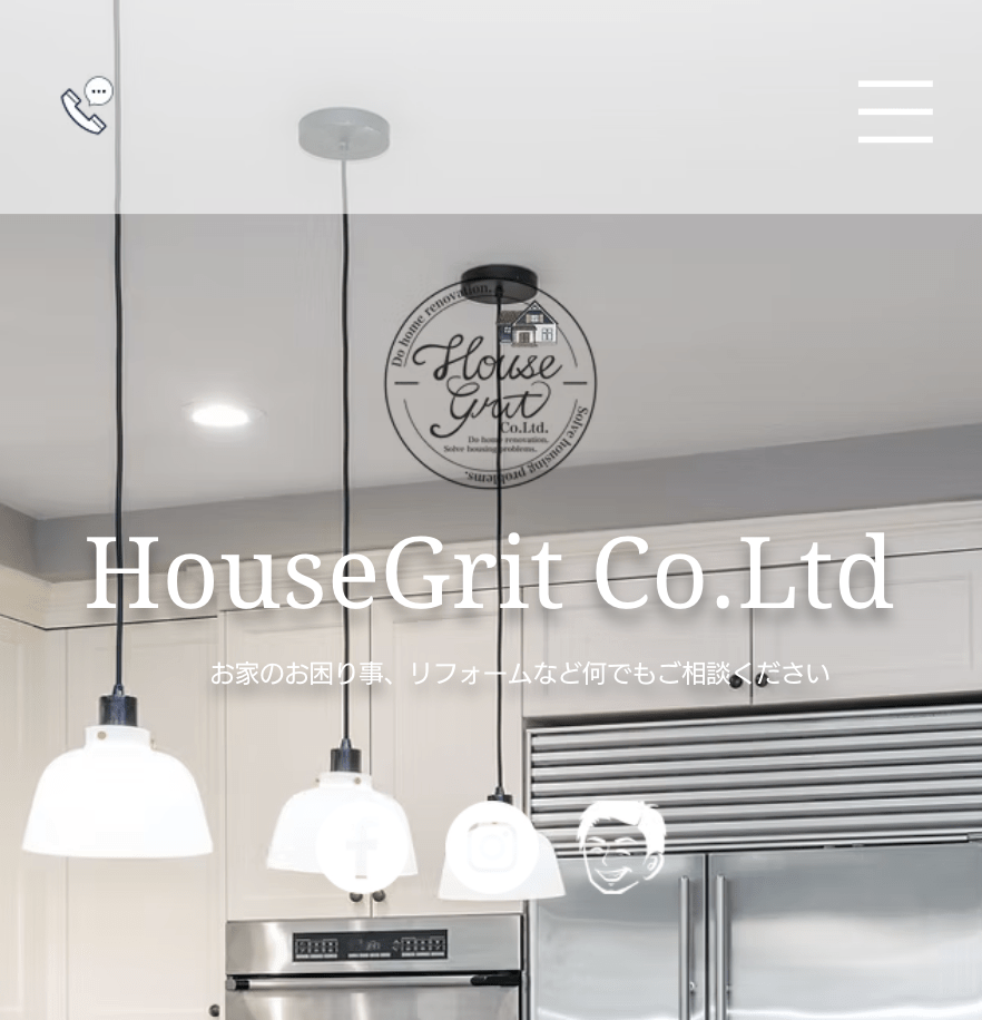 株式会社HouseGrit