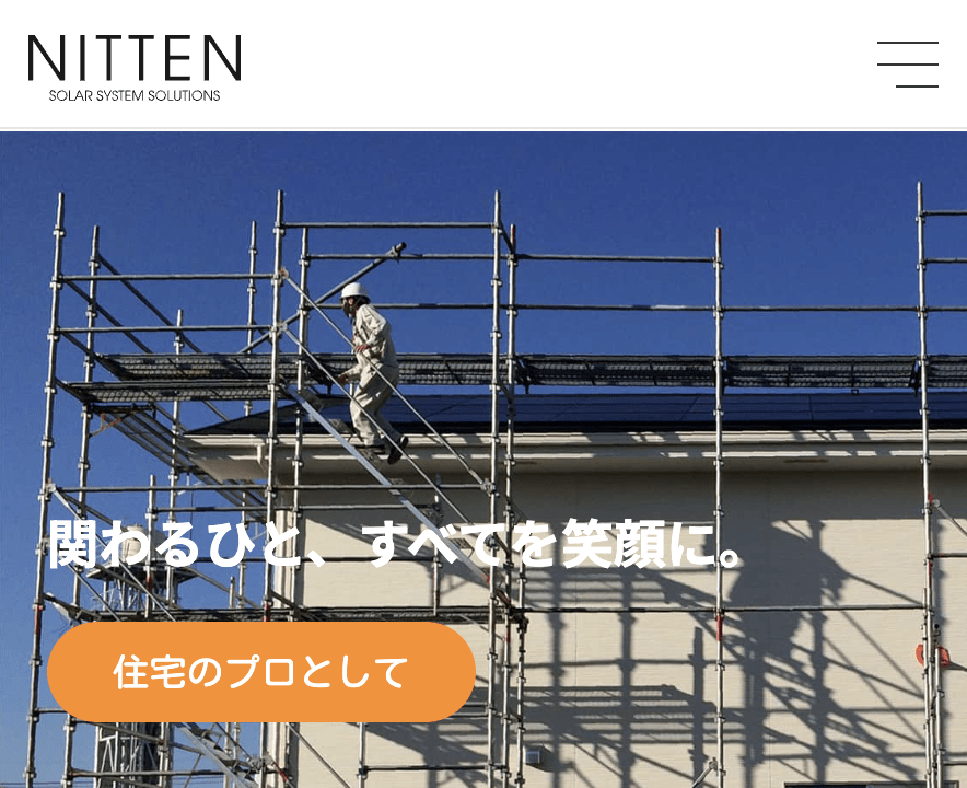 日天株式会社