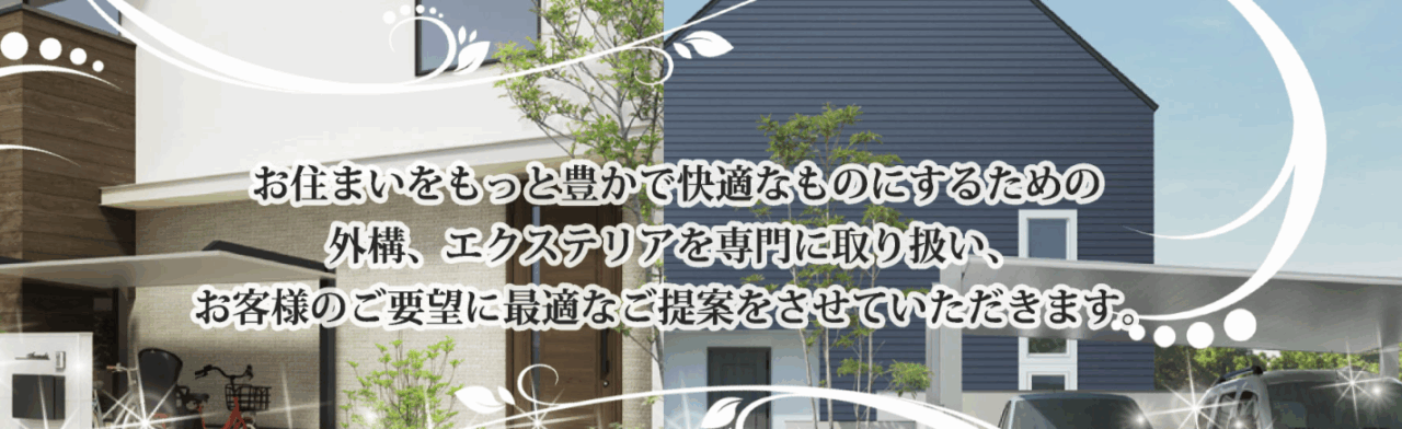 株式会社テクノホーム