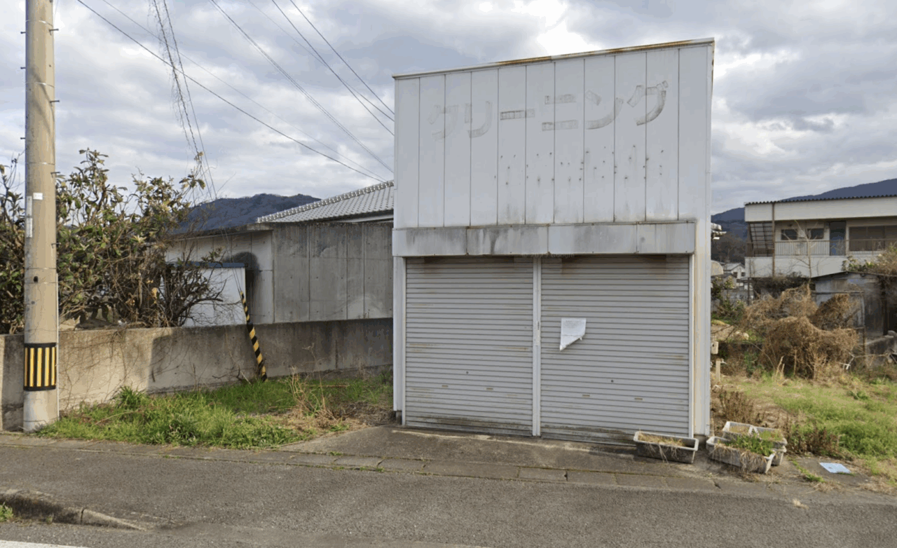 藤野建設