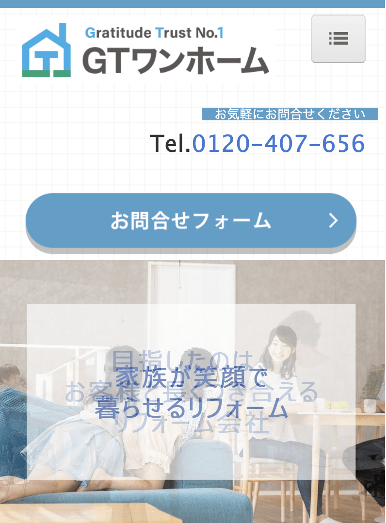 株式会社GTワンホーム