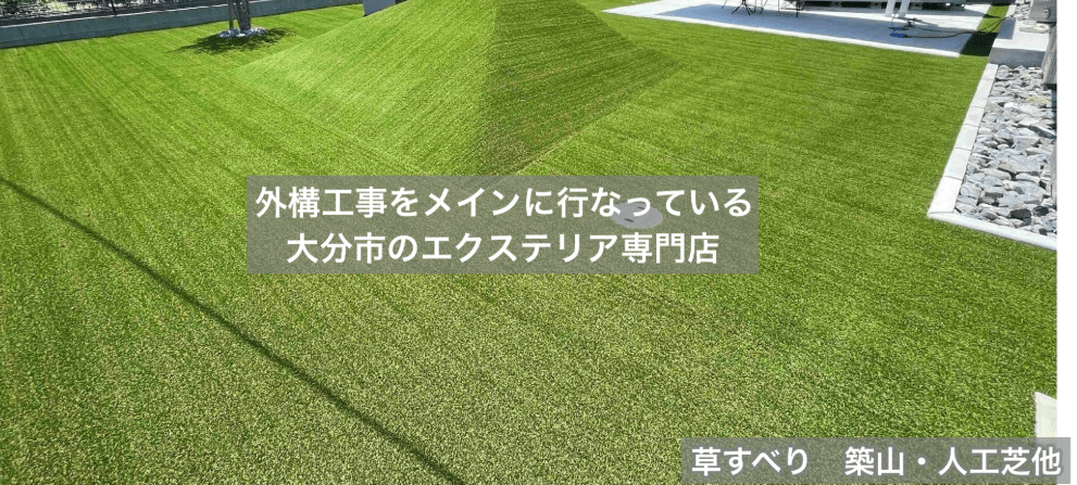 株式会社アスタリスク