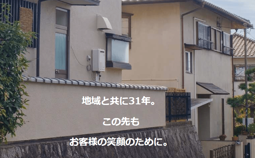 グランデ・サンショー