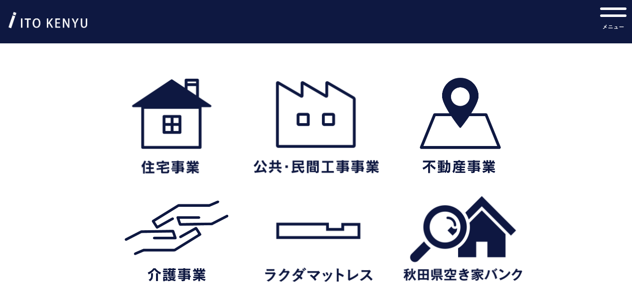 伊藤建友株式会社