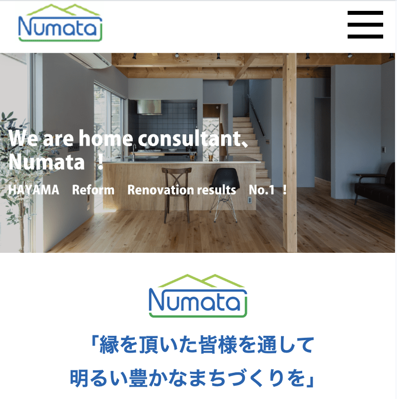 株式会社ヌマタ