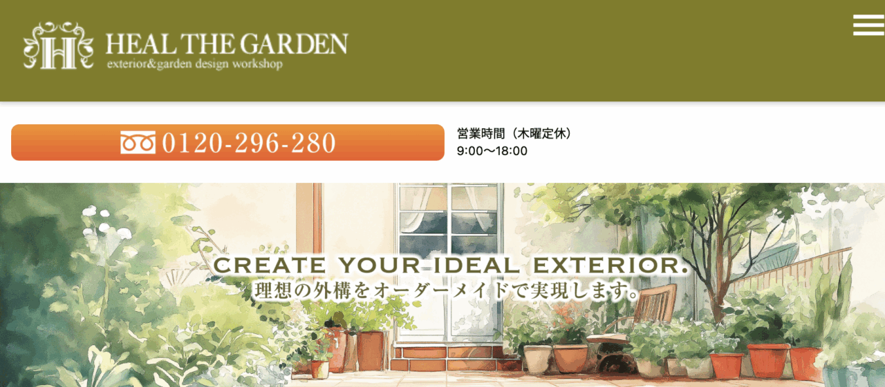 株式会社Heal The Garden（ヒールザガーデン）