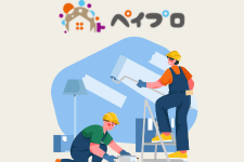 ペイプロ