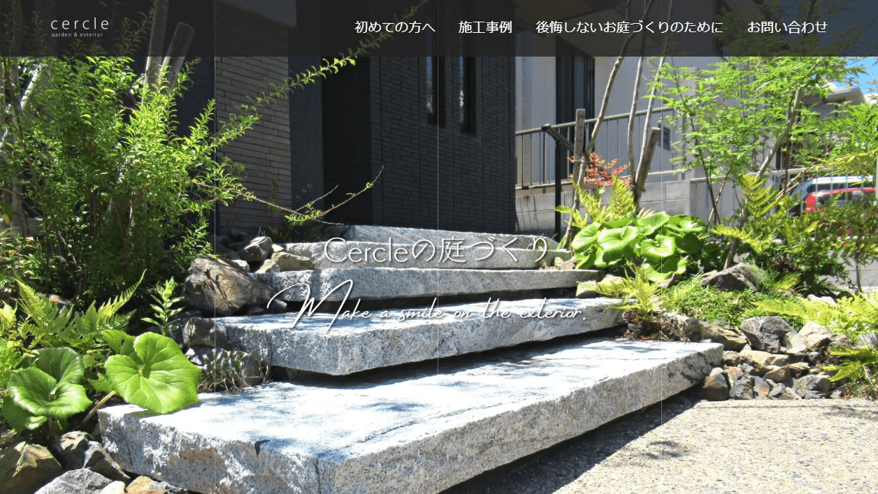 株式会社マルカン