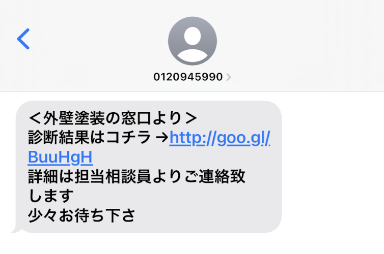 外壁塗装の窓口の選び方