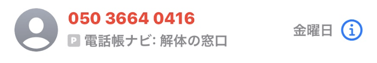 外壁塗装の窓口の選び方