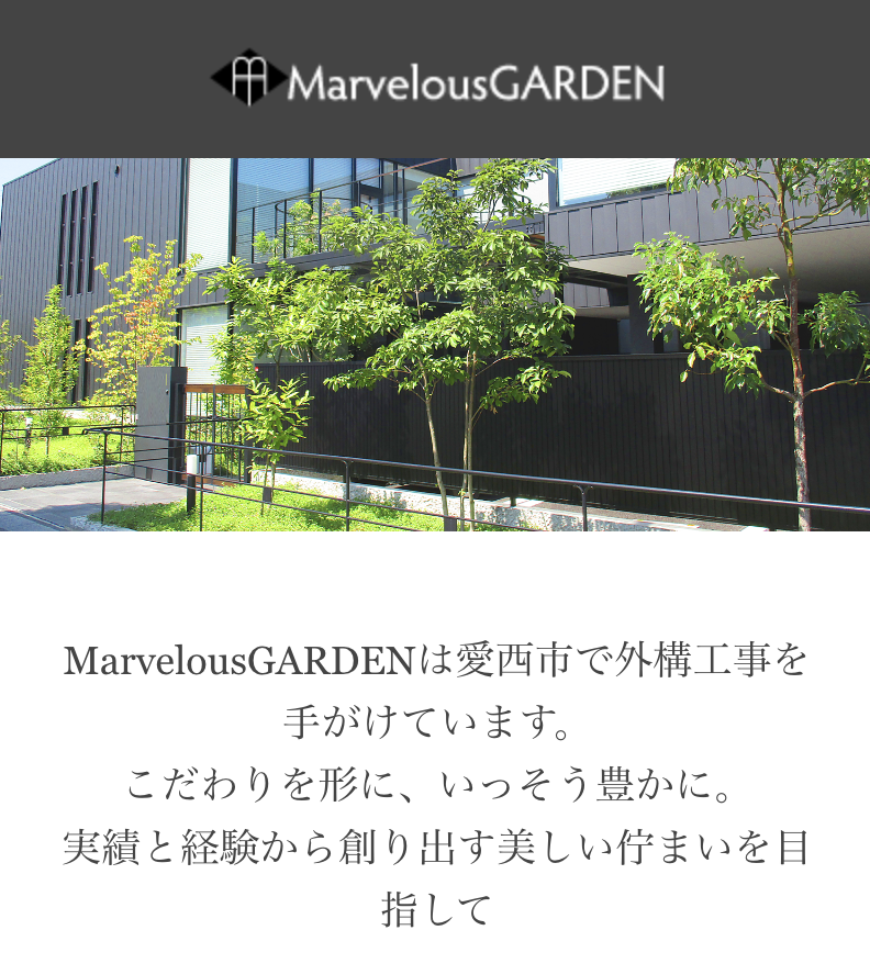 MarvelousGARDEN