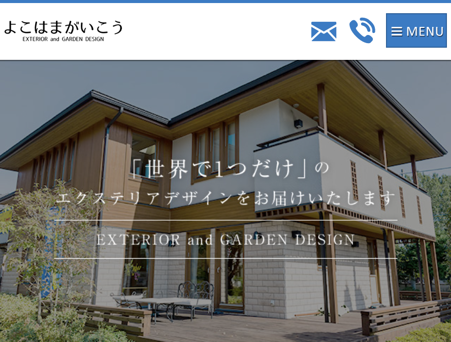 よこはまがいこう