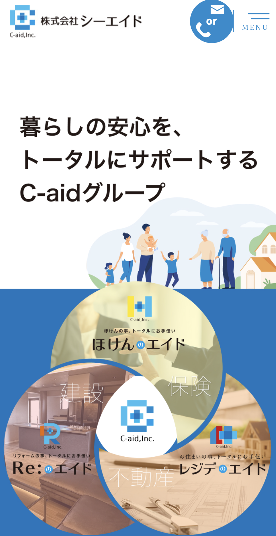 株式会社シーエイド