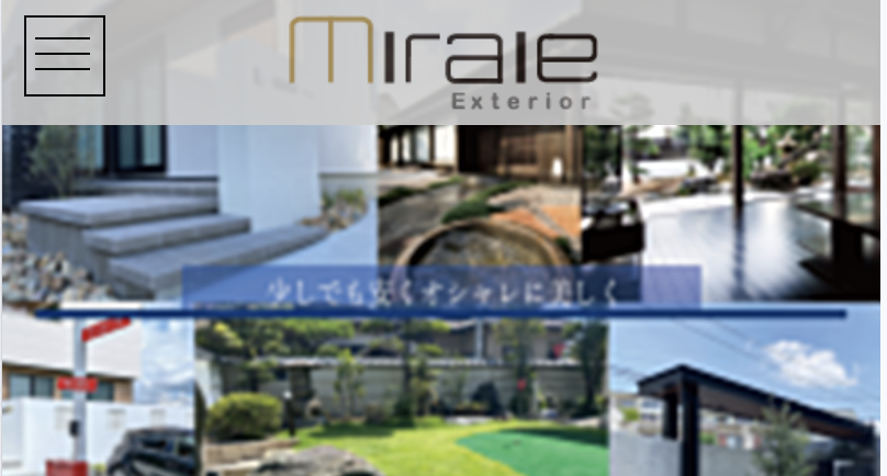 ミライエエクステリア