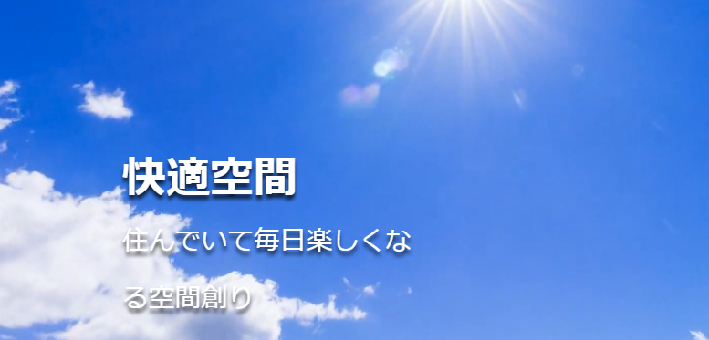 株式会社メイクス