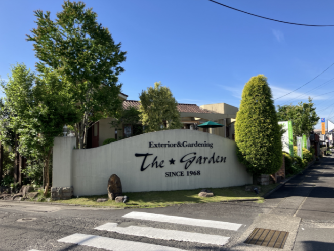 ザ・ガーデン宮崎都城店