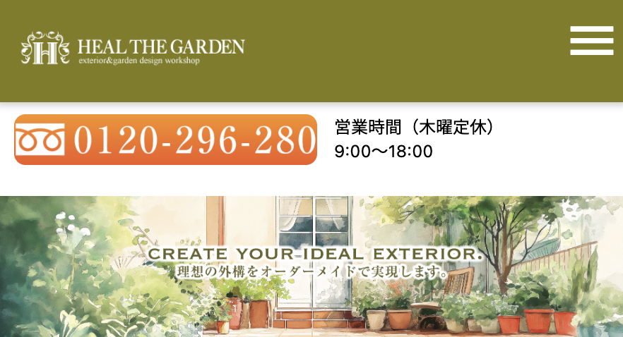 株式会社Heal The Garden(ヒールザガーデン)