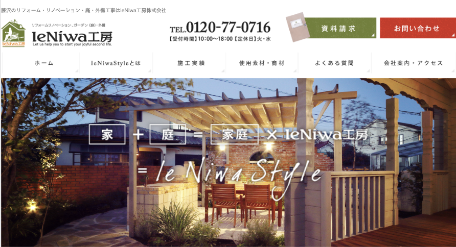 IeNiwa工房