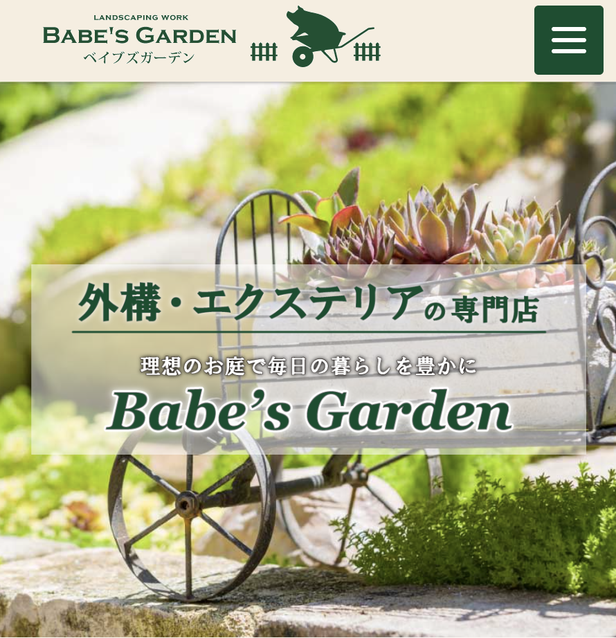 Babe's garden