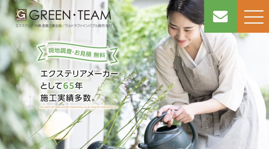 ツインテック