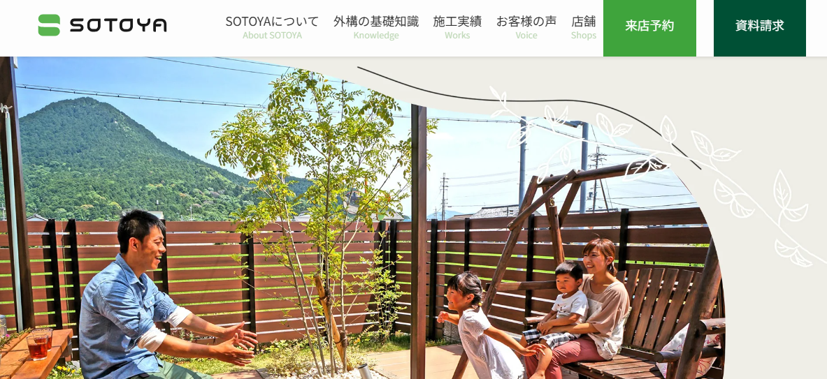 株式会社SOTOYA 滋賀彦根店