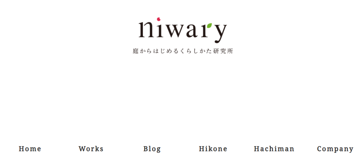 京阪グリーン株式会社 niwary 彦根支店
