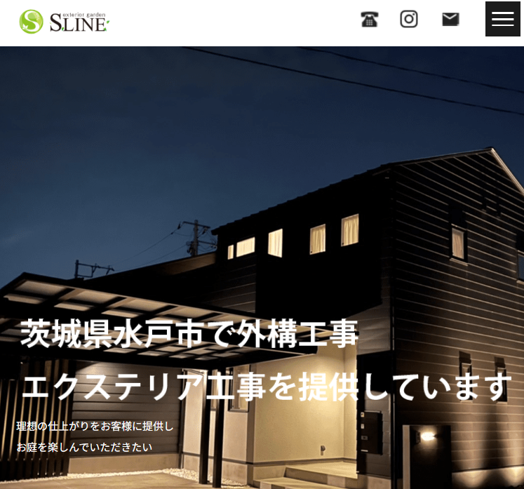 SLINE株式会社