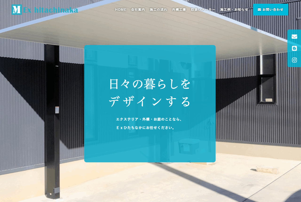 有限会社宮本建材(Exひたちなか)