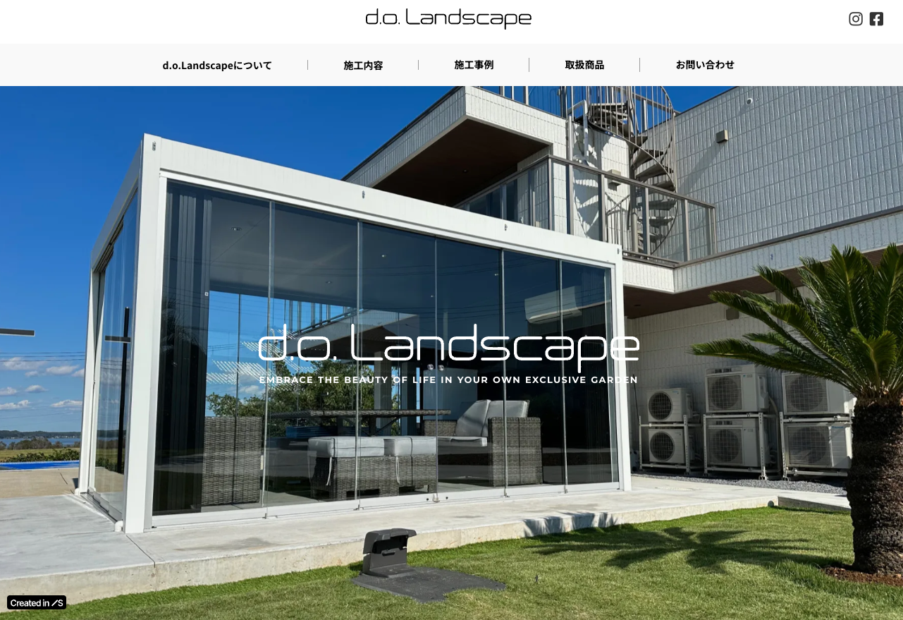 株式会社do(d.o. Landscape)