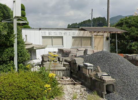 有限会社環境設備工業