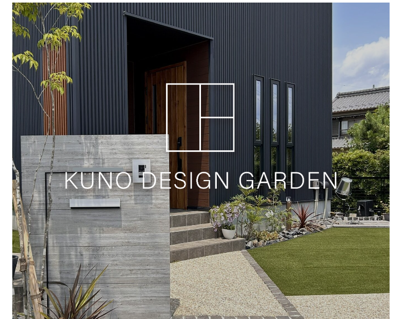 KUNO DESIGN GARDEN