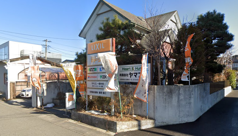 有限会社テイエストーヨー住器