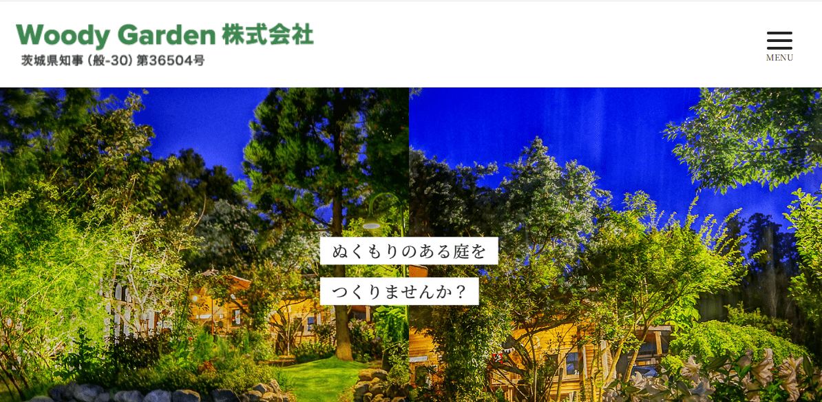 Woody Garden株式会社