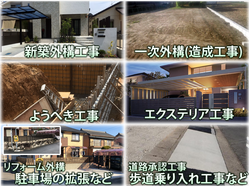 ガーテリア名護店