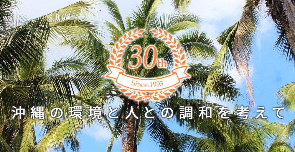 株式会社紅樹