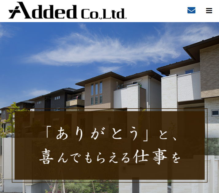 株式会社アディド