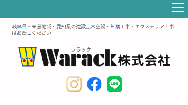 Warack株式会社