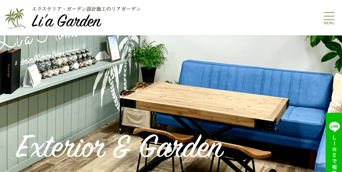 リアガーデン株式会社