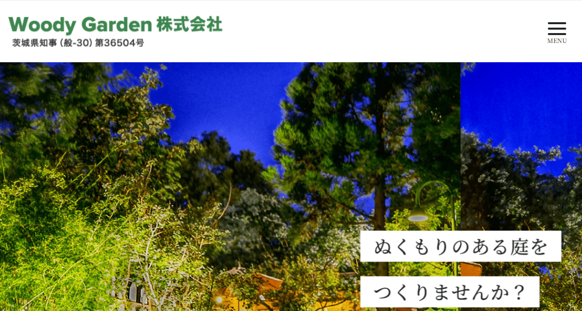 Woody Garden株式会社