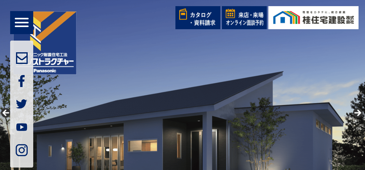 桂住宅建設株式会社