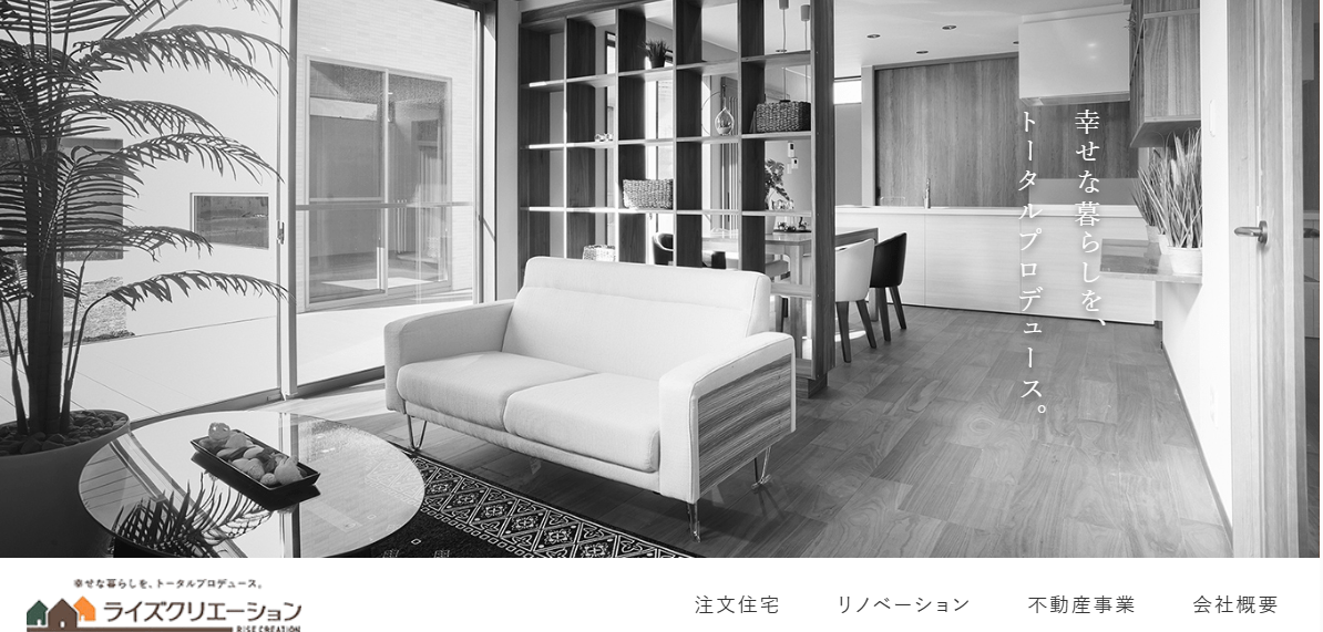 株式会社ライズクリエーション