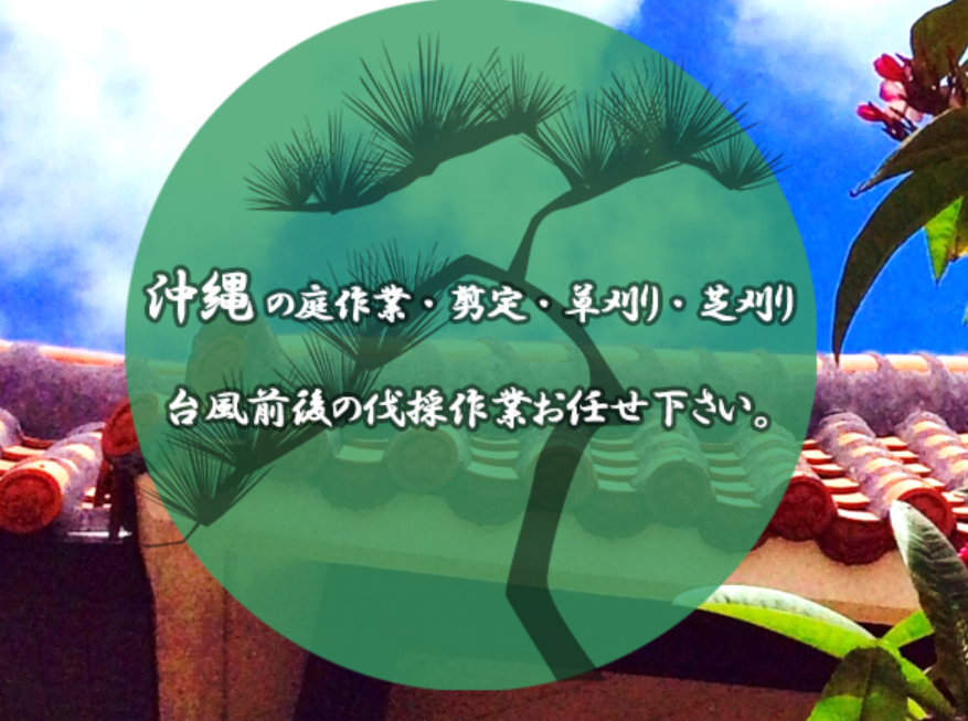 株式会社Y’s Garden