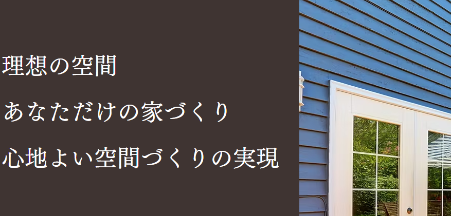 エクステリア沖縄.com