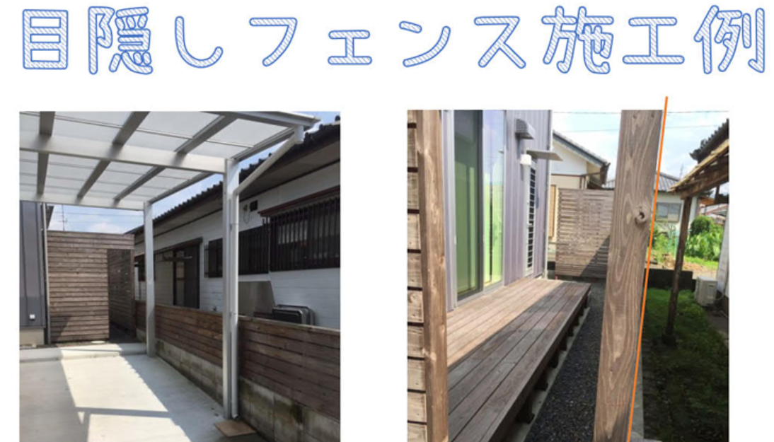 株式会社江口工務店