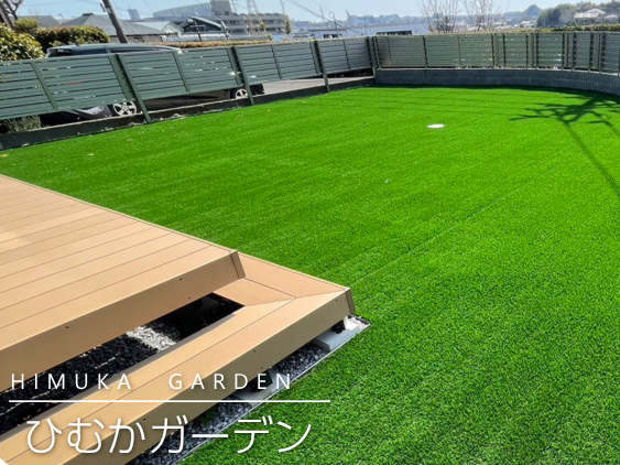 株式会社ひむかガーデン