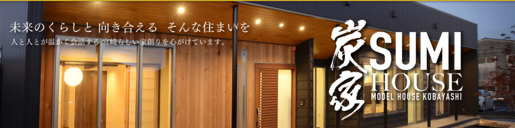 株式会社山﨑