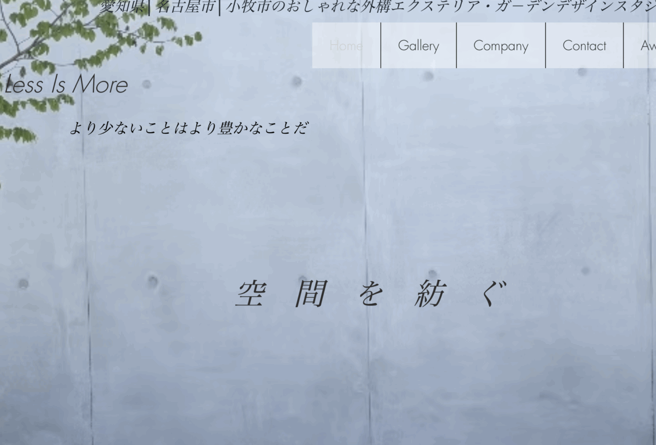 L.I.M(リム)